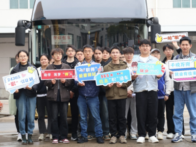 嘉兴大学师生参观恒业电子开展深入交流活动